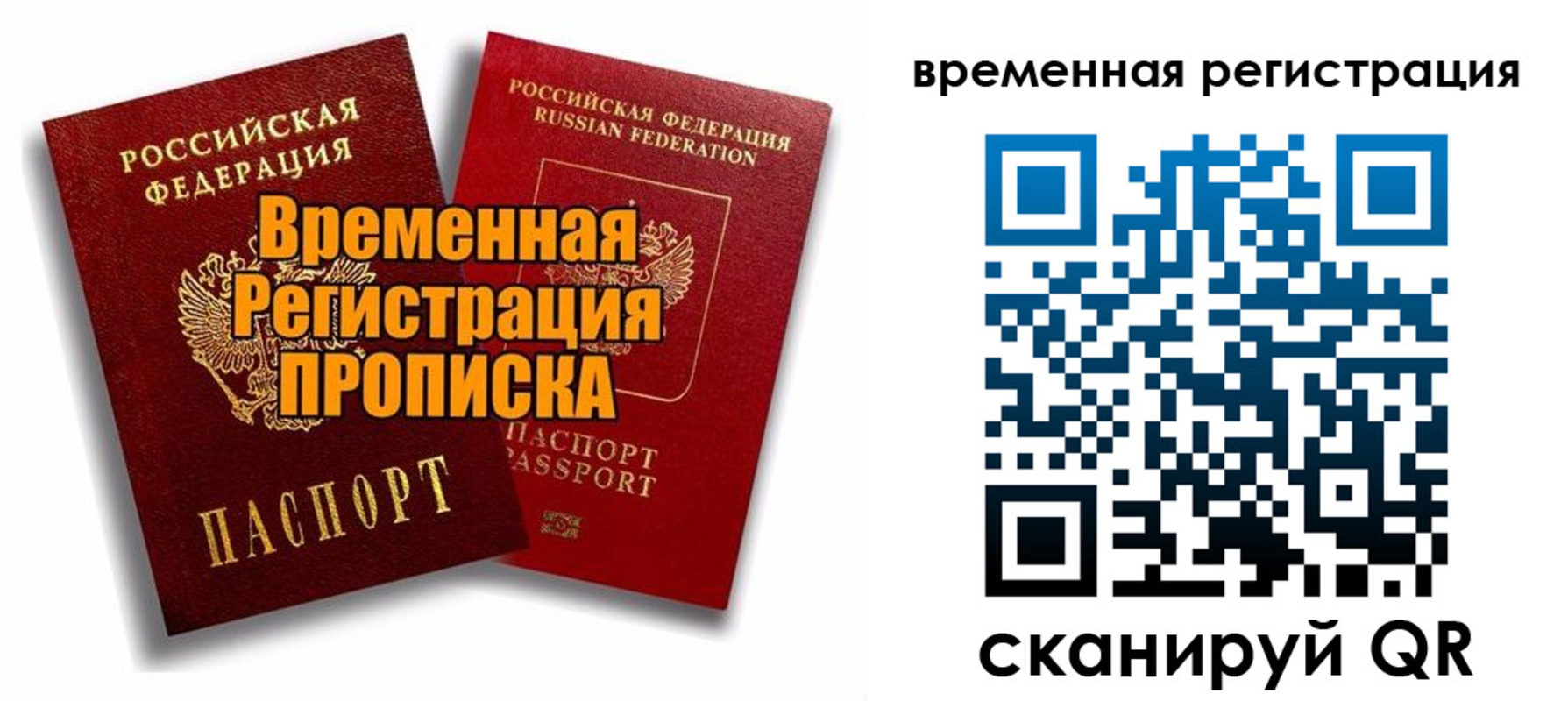 регистрация для дет. сада в Балтийске